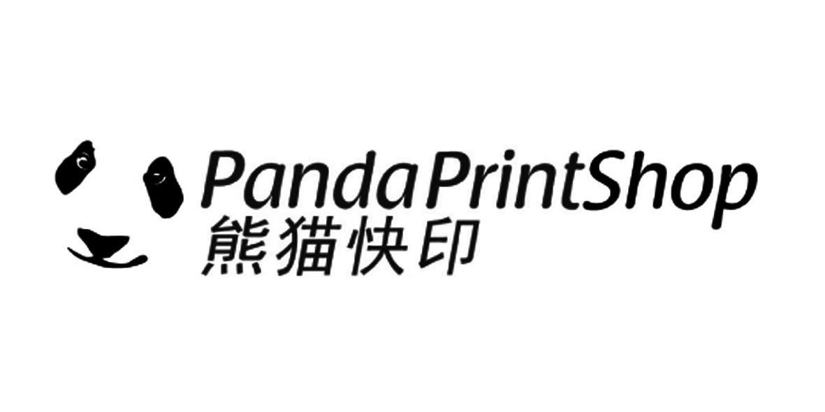 熊猫快印 PANDA PRINT SHOP