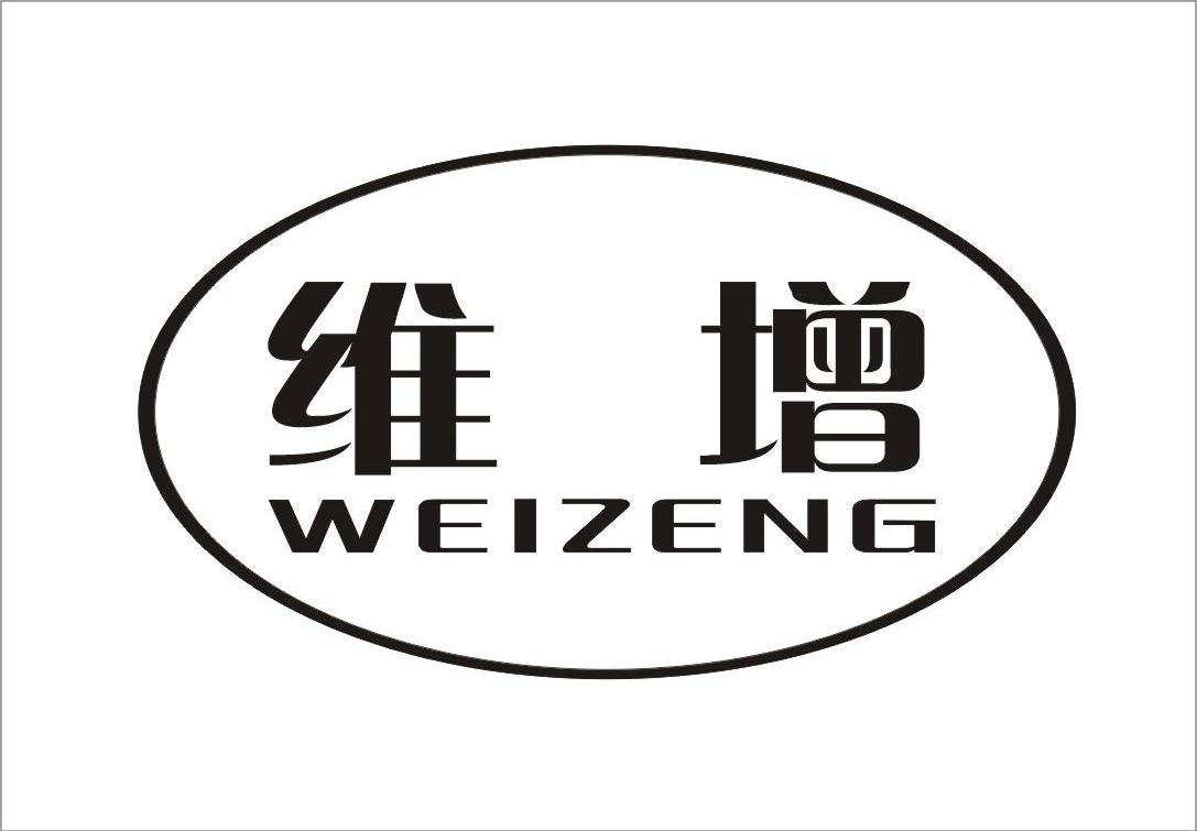 维增