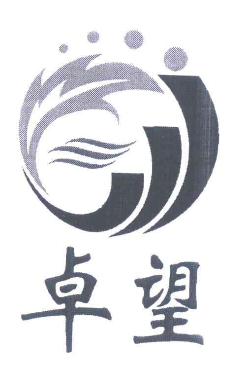 卓望