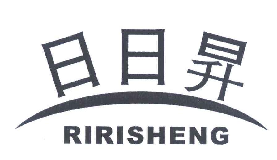 日日升