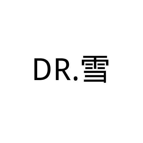 DR.雪