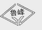鲁峰