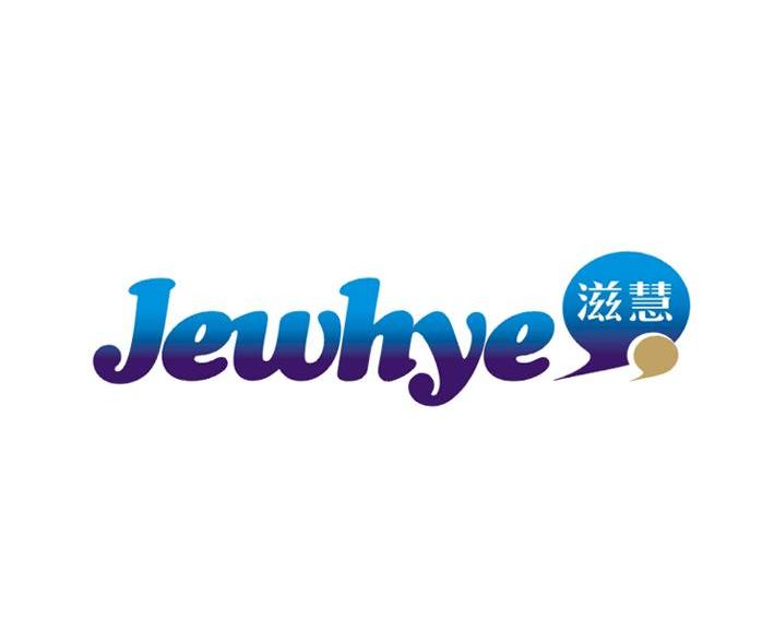 滋慧 JEWHYE