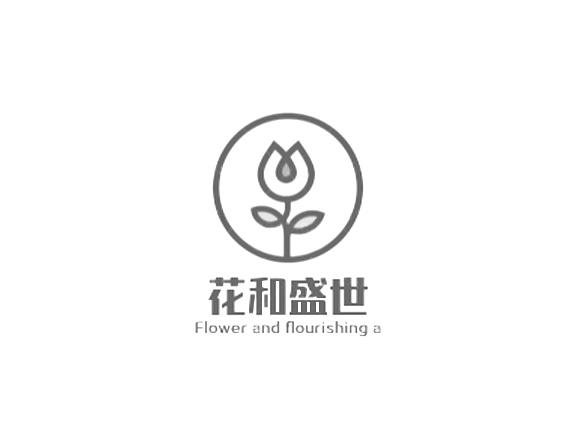 花和盛世 FLOWER AND FLOURISHING A