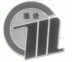 准块