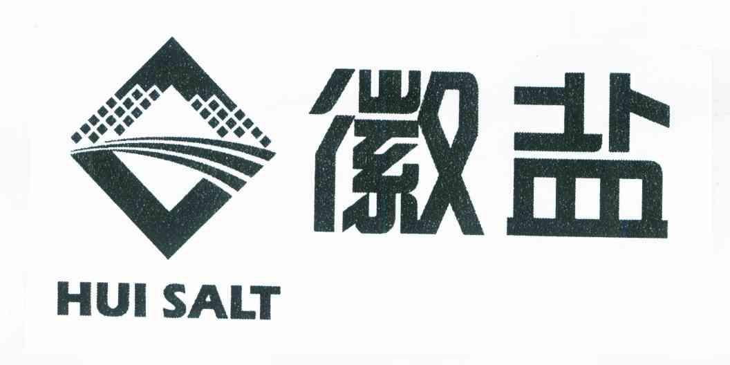 徽盐 HUI SALT