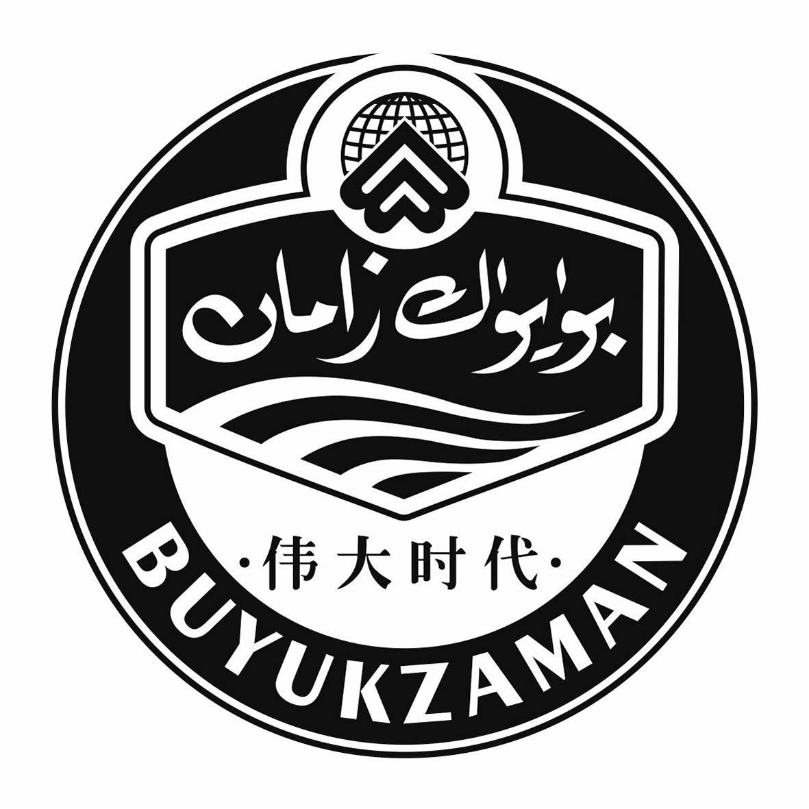 伟大时代  BUYUKZAMAN