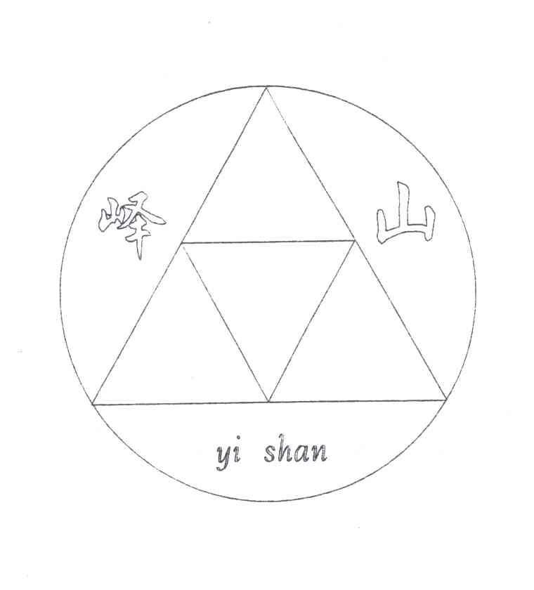 峄山