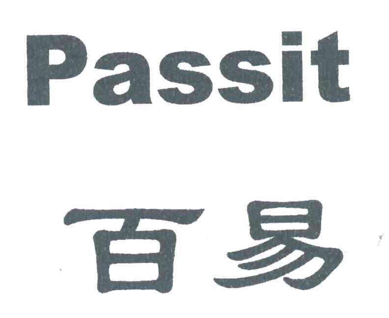 百易;PASSIT