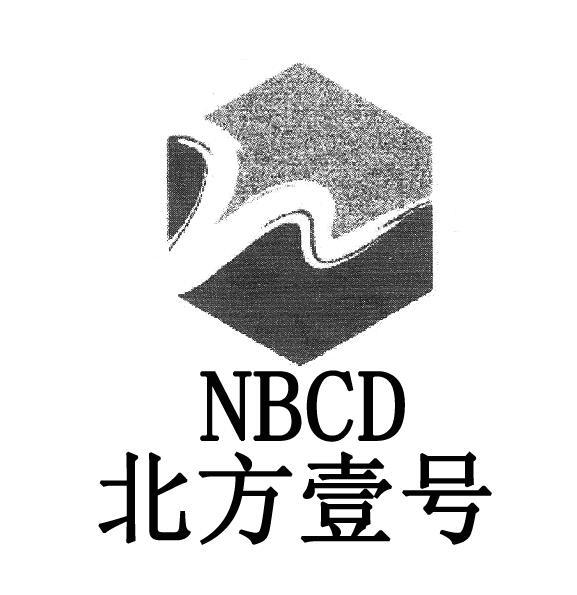 北方壹号 NBCD