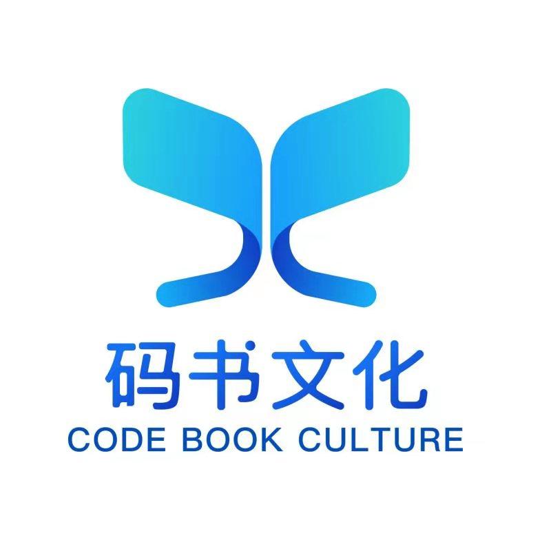码书文化 CODE BOOK CULTURE