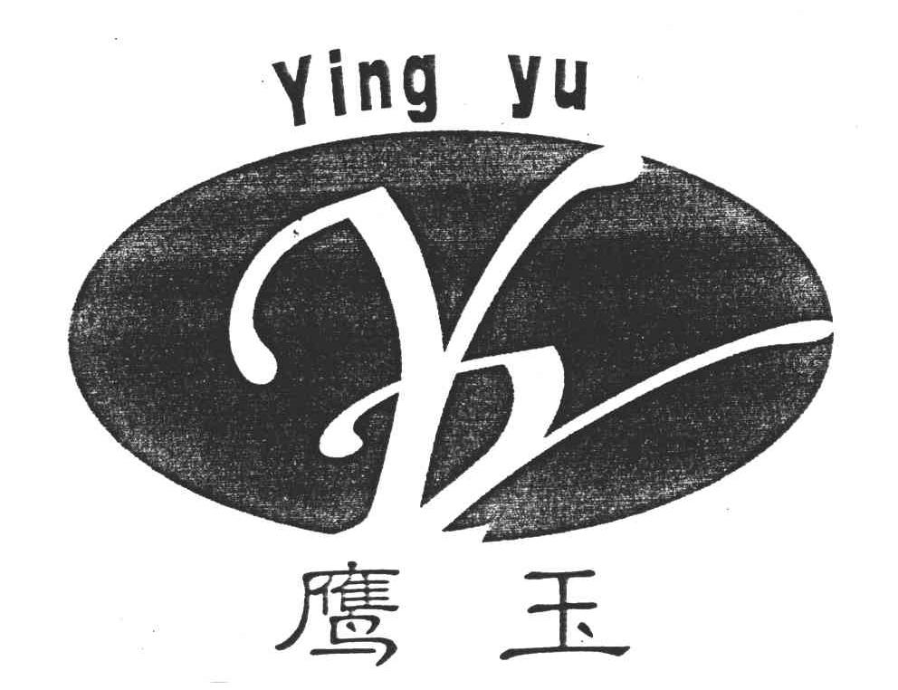 鹰玉