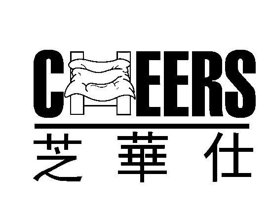 芝华仕 CHEERS