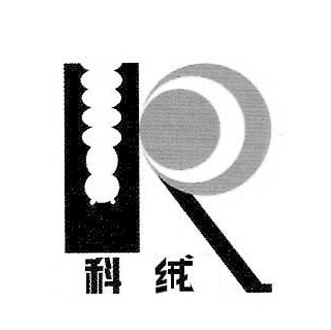 科绒