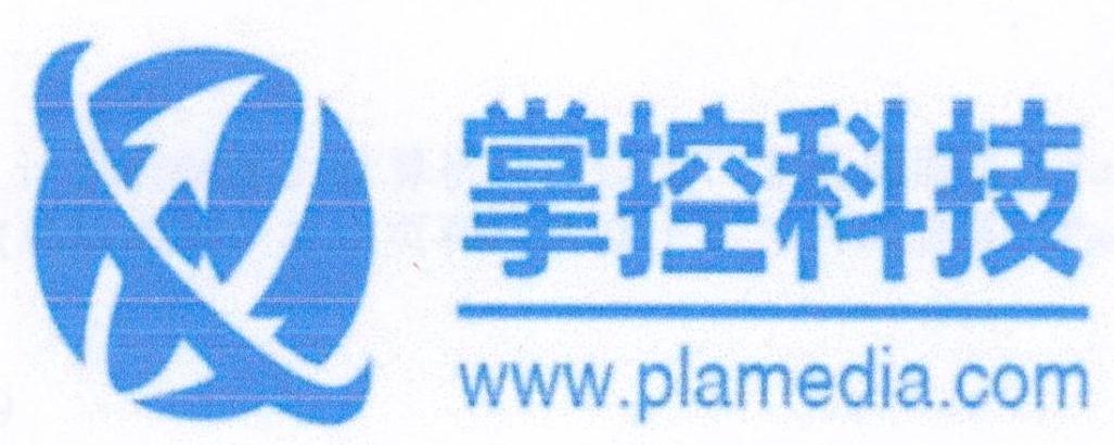 掌控科技 WWW.PLAMEDIA.COM