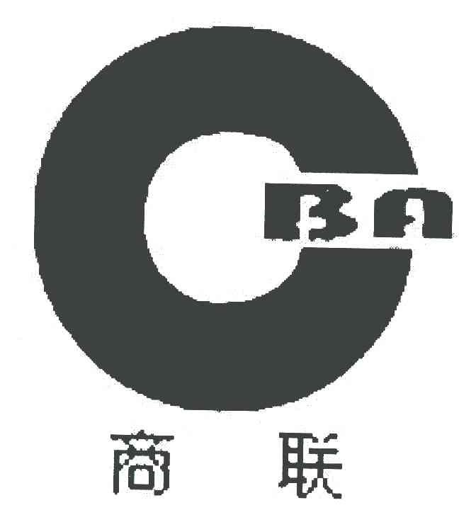 商联 C BA