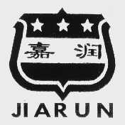 嘉润