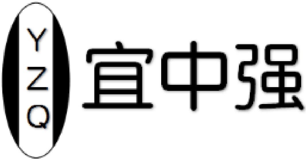 YZQ 宜中强