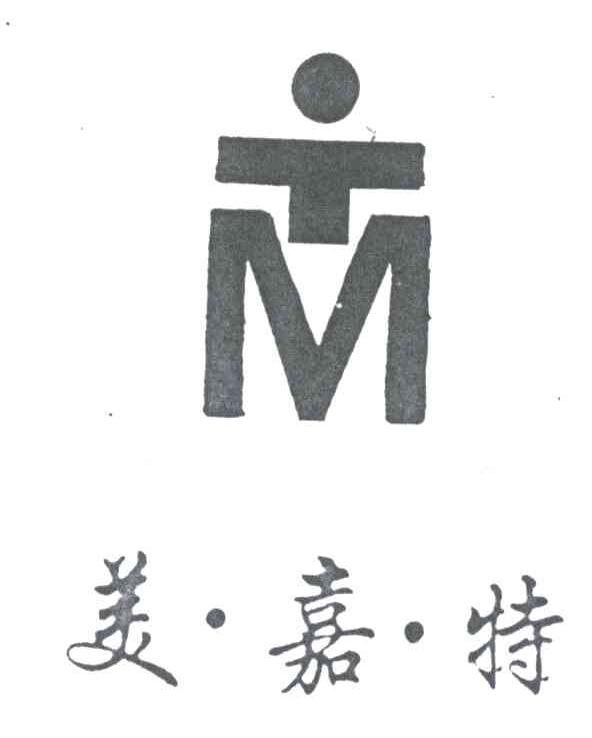 美嘉特;TM图形