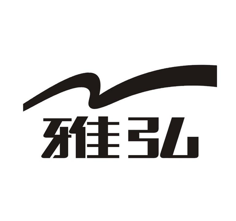 雅弘 Y