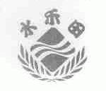 水禾田