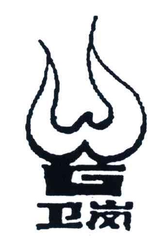 卫岗;WG