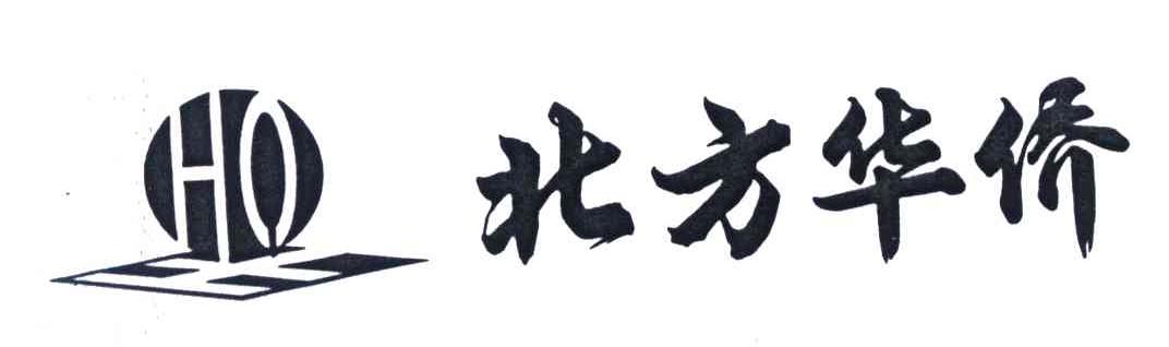 北方华侨;HQ