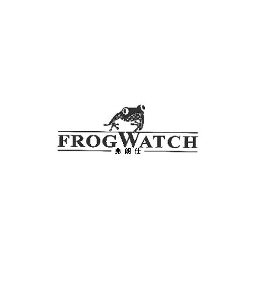 弗朗仕;FROGWATCH