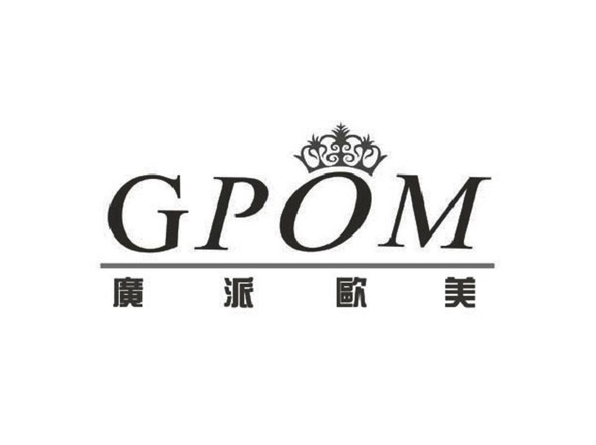 广派欧美 GPOM