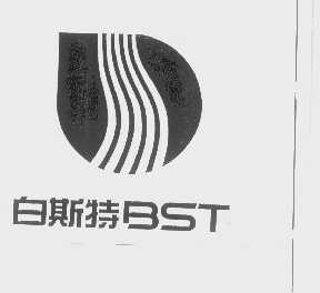 白斯特   BST