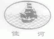 佳河
