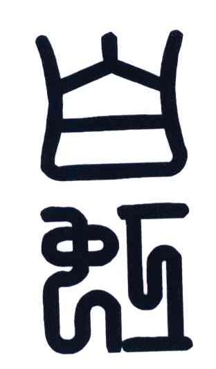 白虹