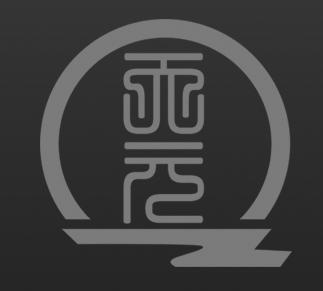 天元