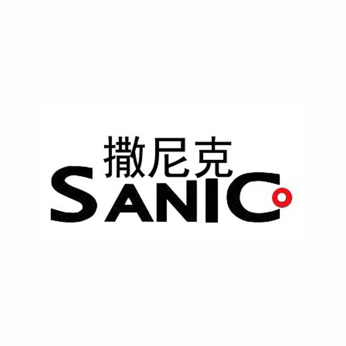 撒尼克 SANICO