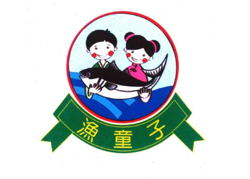 渔童子