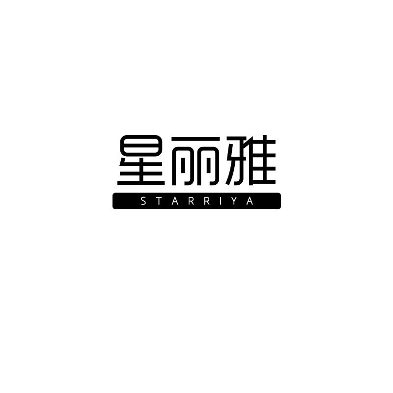 星丽雅 STARRIYA