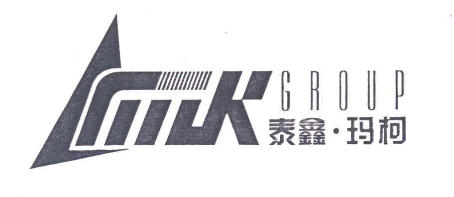 泰鑫玛柯