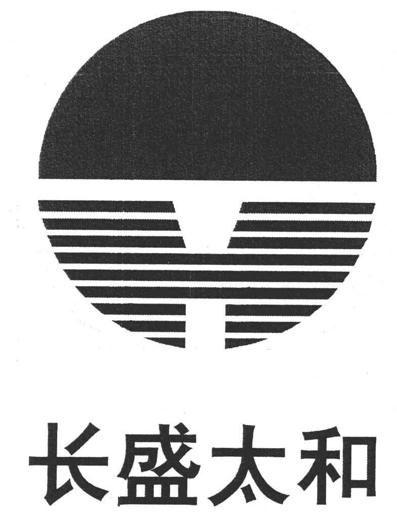 长盛太和