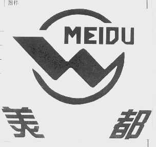 美都