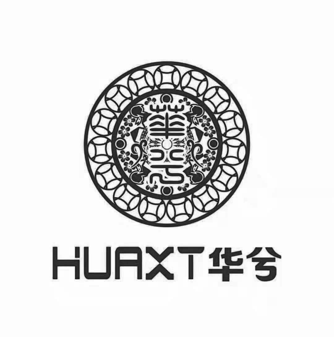 华兮 HUAXT