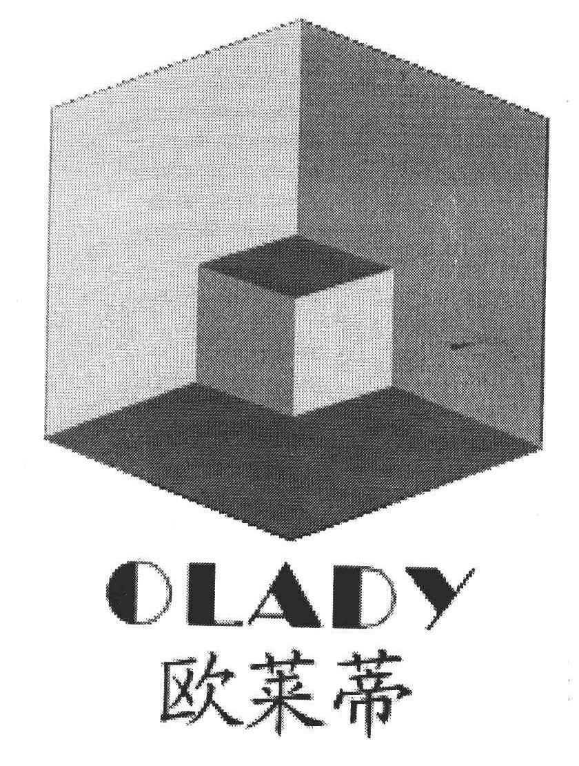 欧莱蒂 OLADY