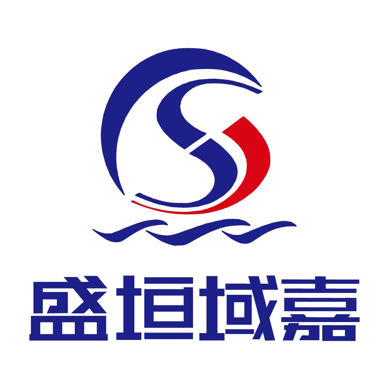 盛垣域嘉