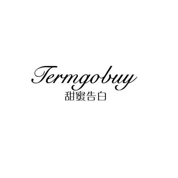 甜蜜告白 TERMGOBUY