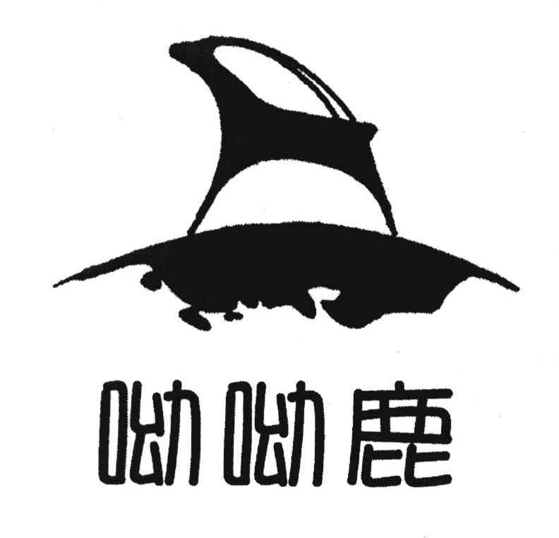 呦呦鹿