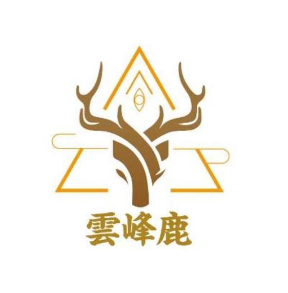 云峰鹿