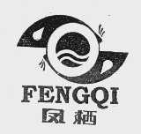 凤栖