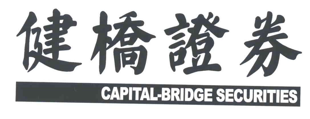 健桥;CAPITAL BRIDGE