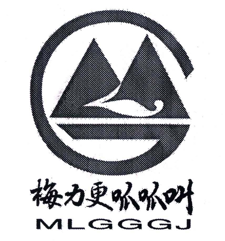 梅力更呱呱叫;MLGGGJ