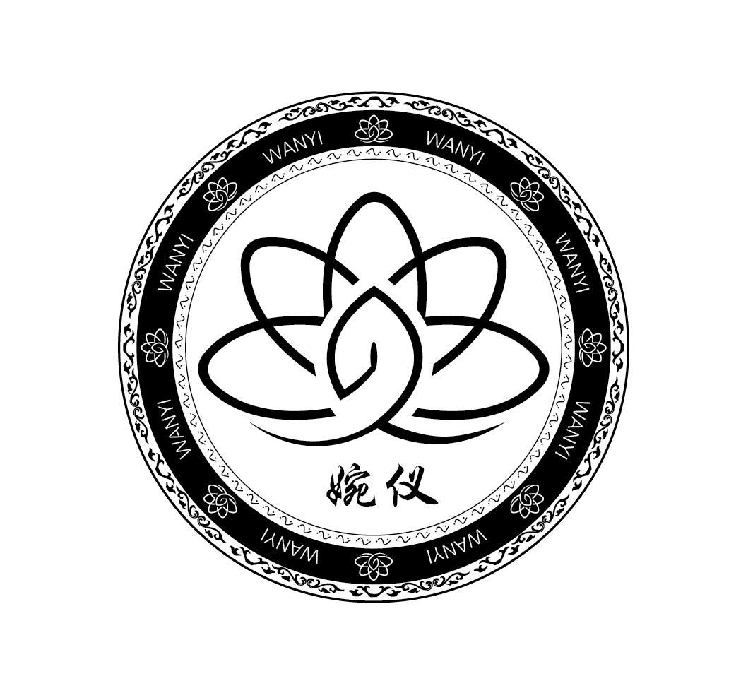 婉仪