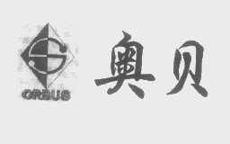 奥贝   ORBUS